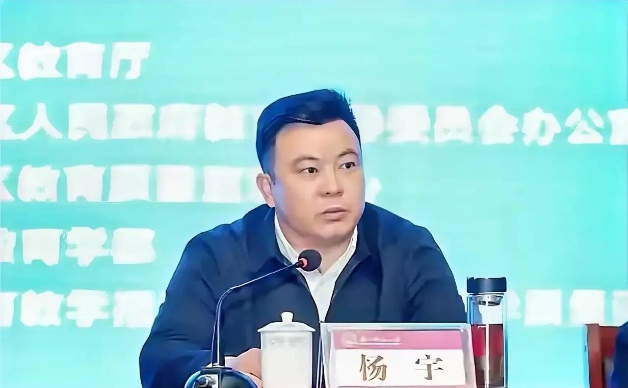 教育部教育督导局副局长杨宇任上被查

腐败分子真是无孔不入，其猖狂程度真让人触目