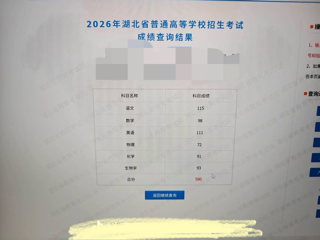 我不知道你想说什么12078 