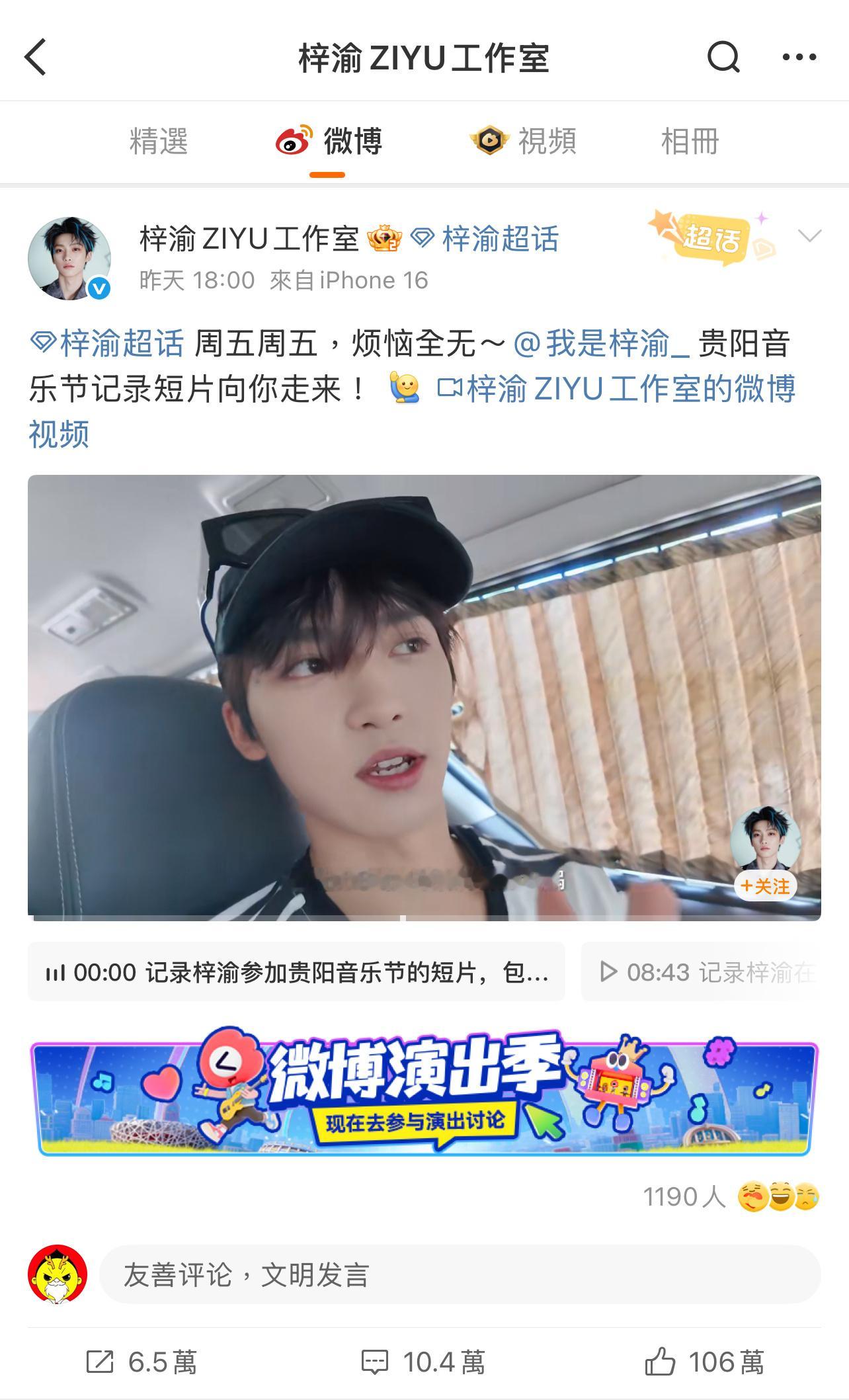 梓渝工作室昨天更新了一条视频，这人气什么水平？[思考][思考][思考]梓渝工作室