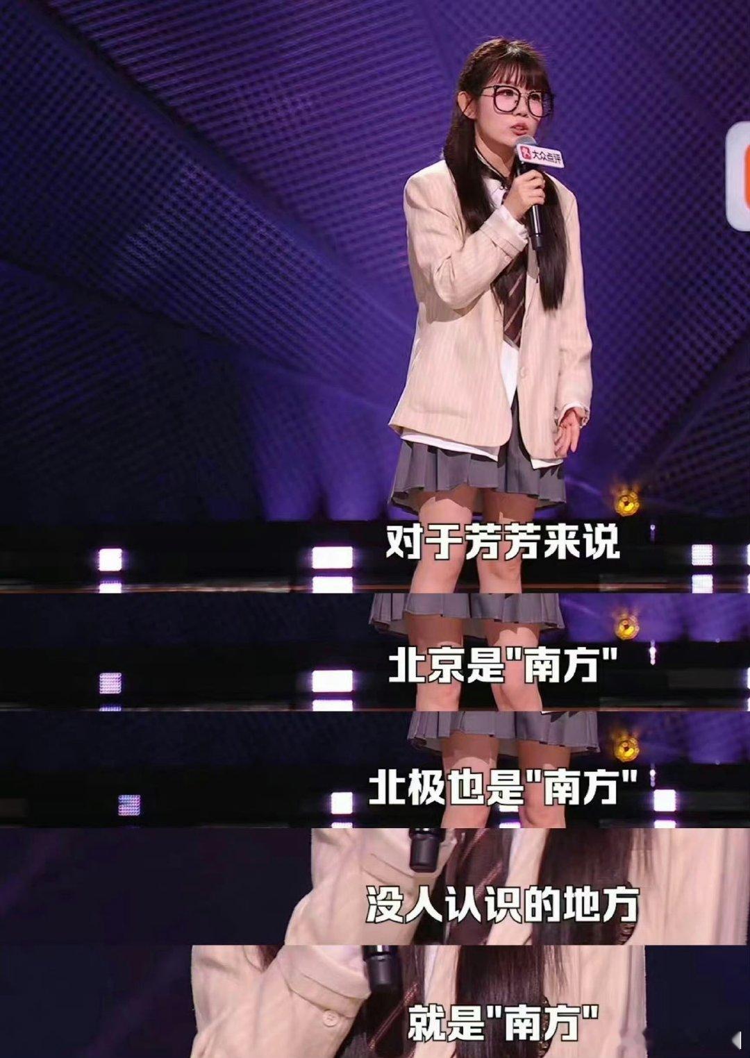 粽子关于她们的三个故事脱口秀和Ta的朋友们 段子里妈妈选择优先爱自己的观点狠狠戳