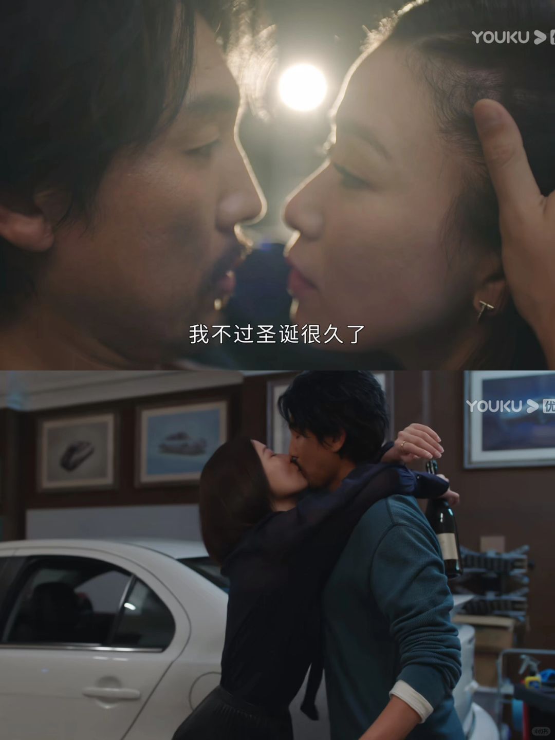 新闻女王的位置, 拿爱情换的!!