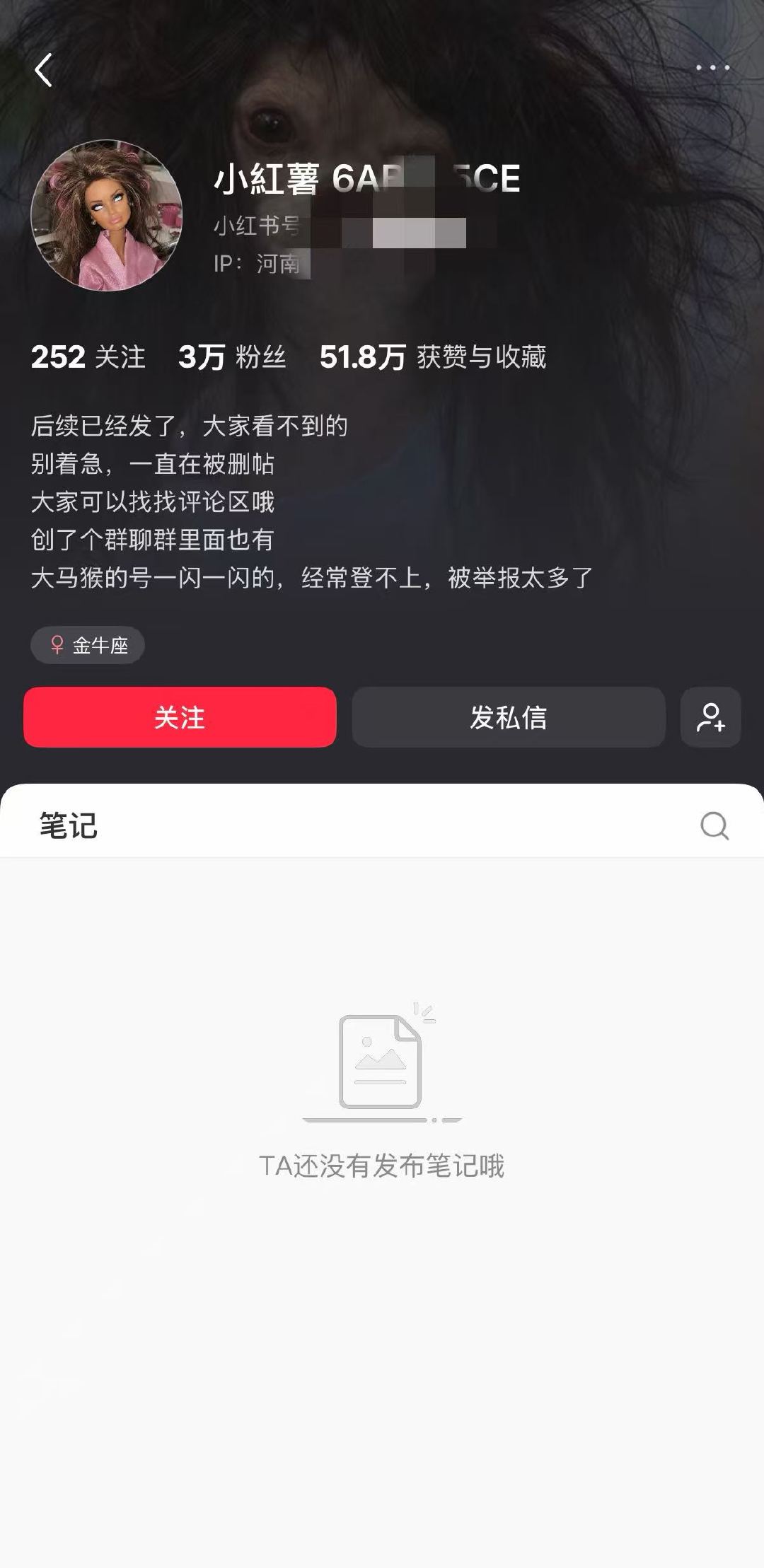 【Tiffany月饼当事人账号昵称重置】近日，Tiffany月饼风波持续引发热议
