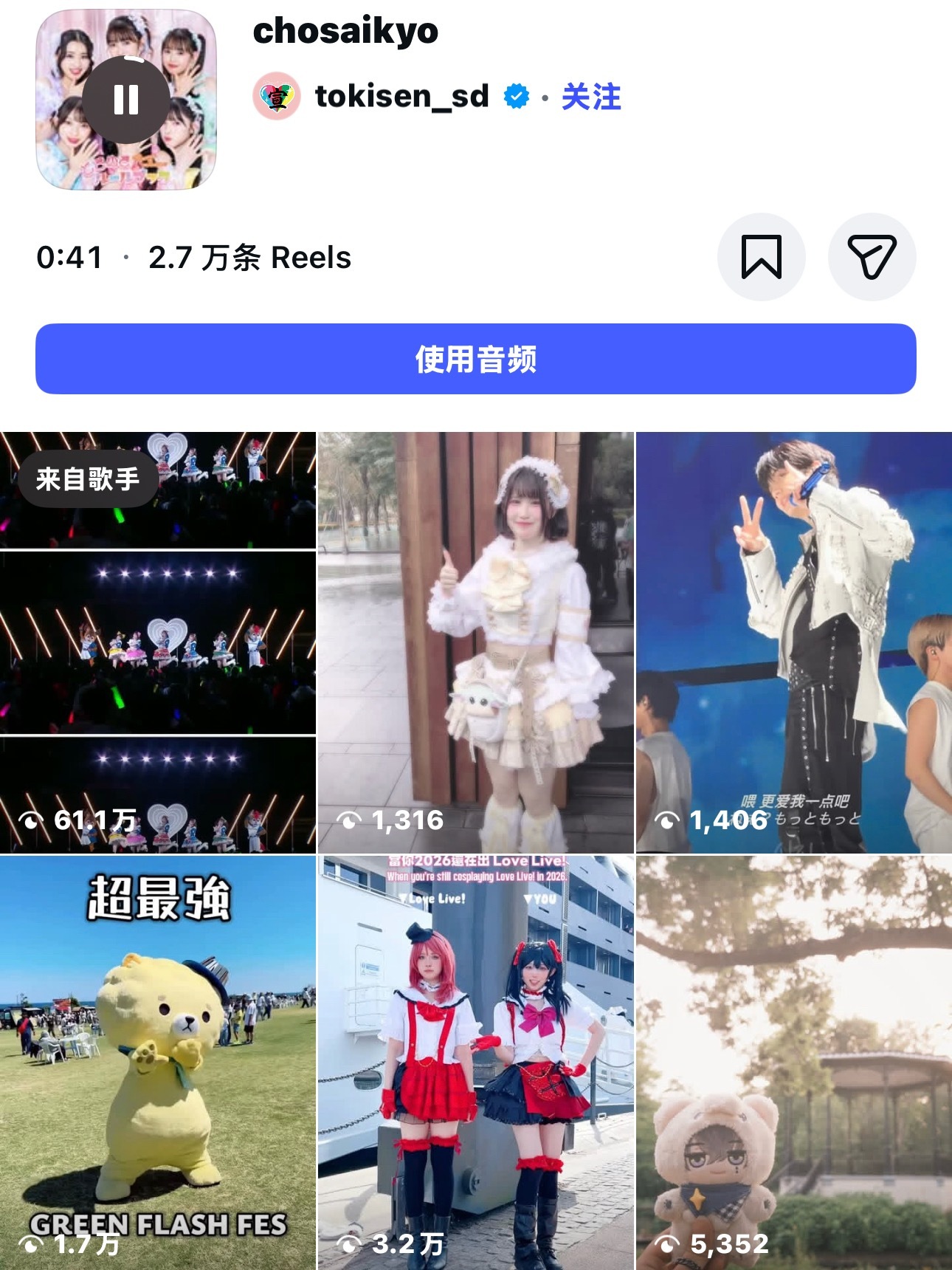 能不能不要破坏我的小家和我想守护的的唯一性了 很烦 