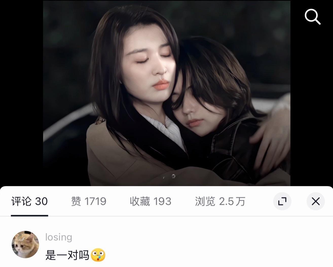 我妈们的口碑真的很好笑无法无天的 发抖，评论：这是一对吗 发红薯：怎么又是你 ​