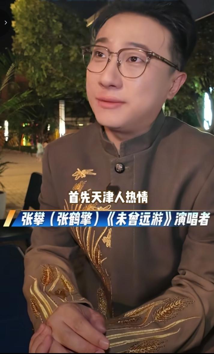 哈哈，张鹤擎说自己16岁以后的中秋节就没有在家里过过！9月22日天津卫视播放了一