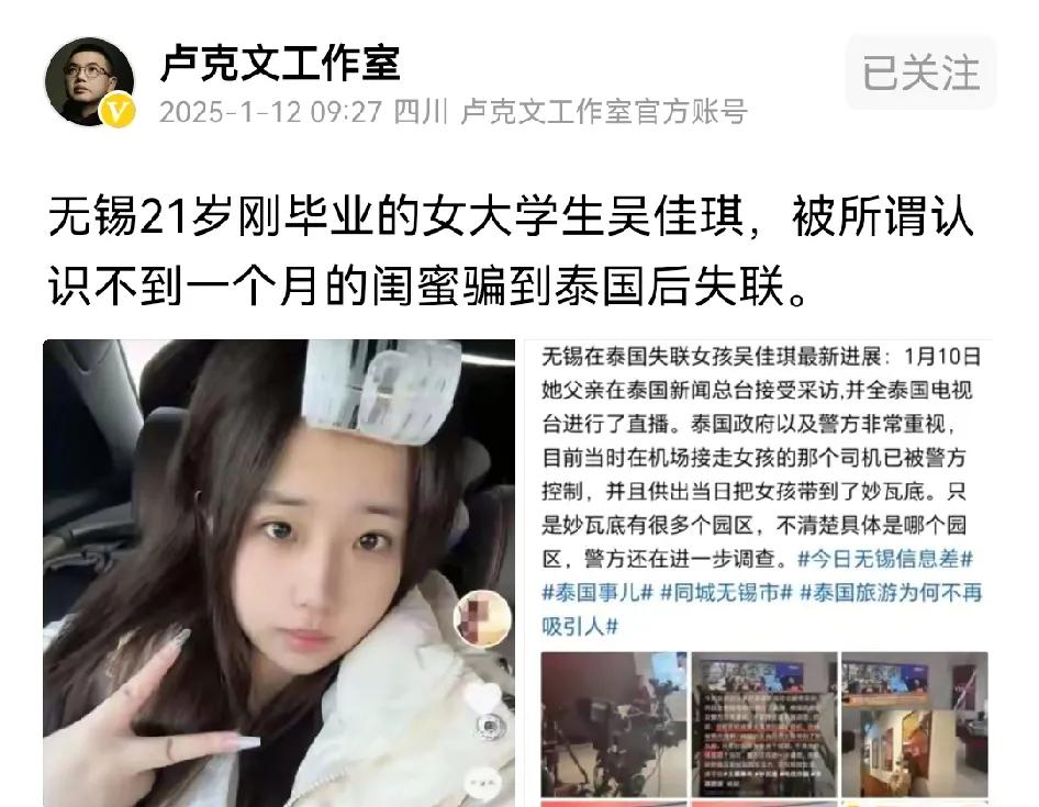 长点心把，你跟谁都做闺蜜，不认识的带你出国你也敢，有些年轻人就是在温室里长大，半