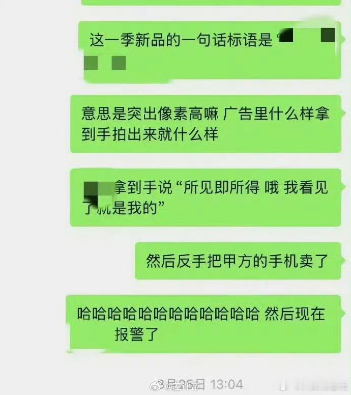 曝男明星把甲方样机卖了看样子是没发错的新机！所见即所得你们才是哪个厂商的？[憧憬