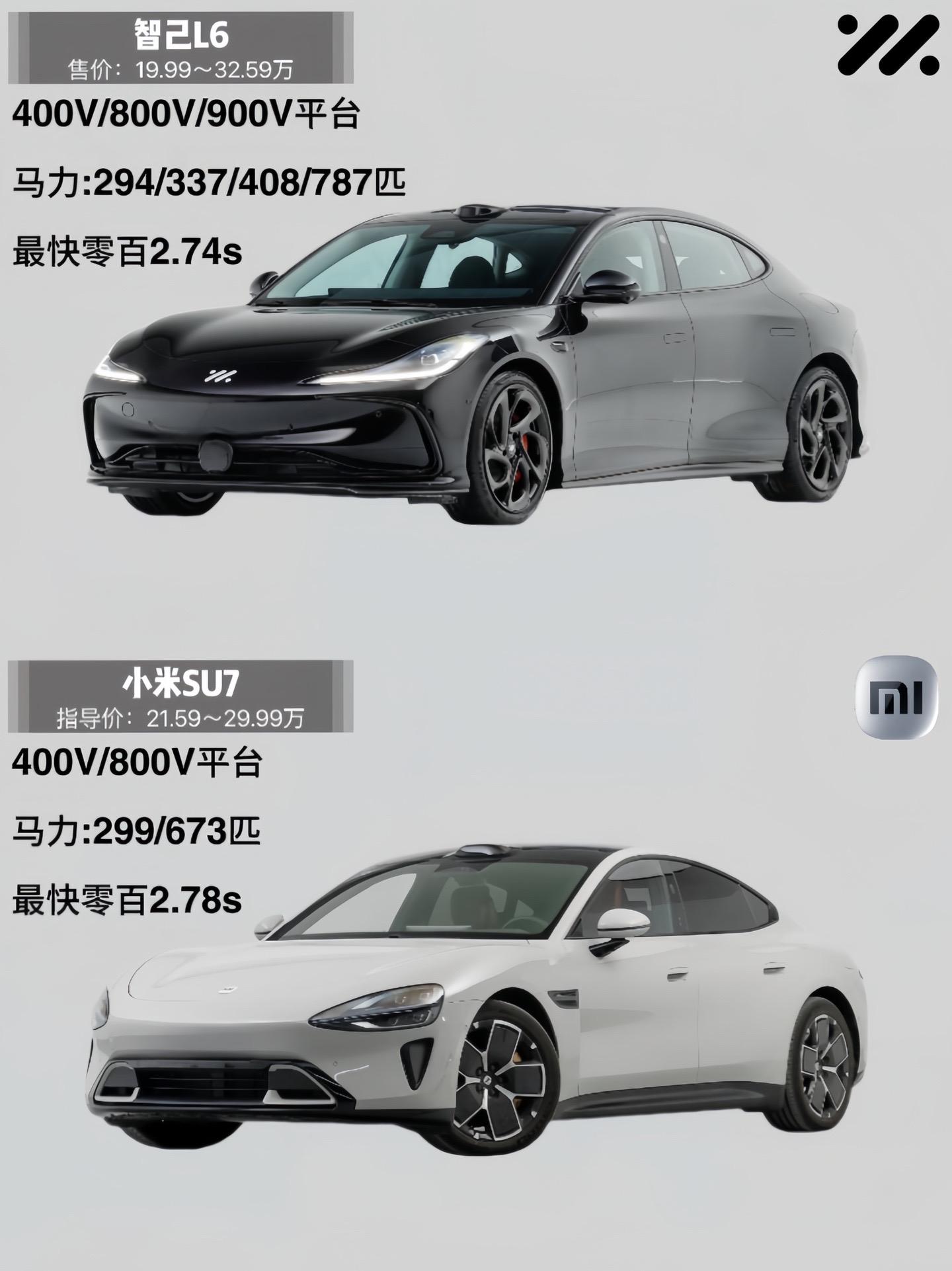 智己L6硬刚小米SU7，雷总：来抢订单了？