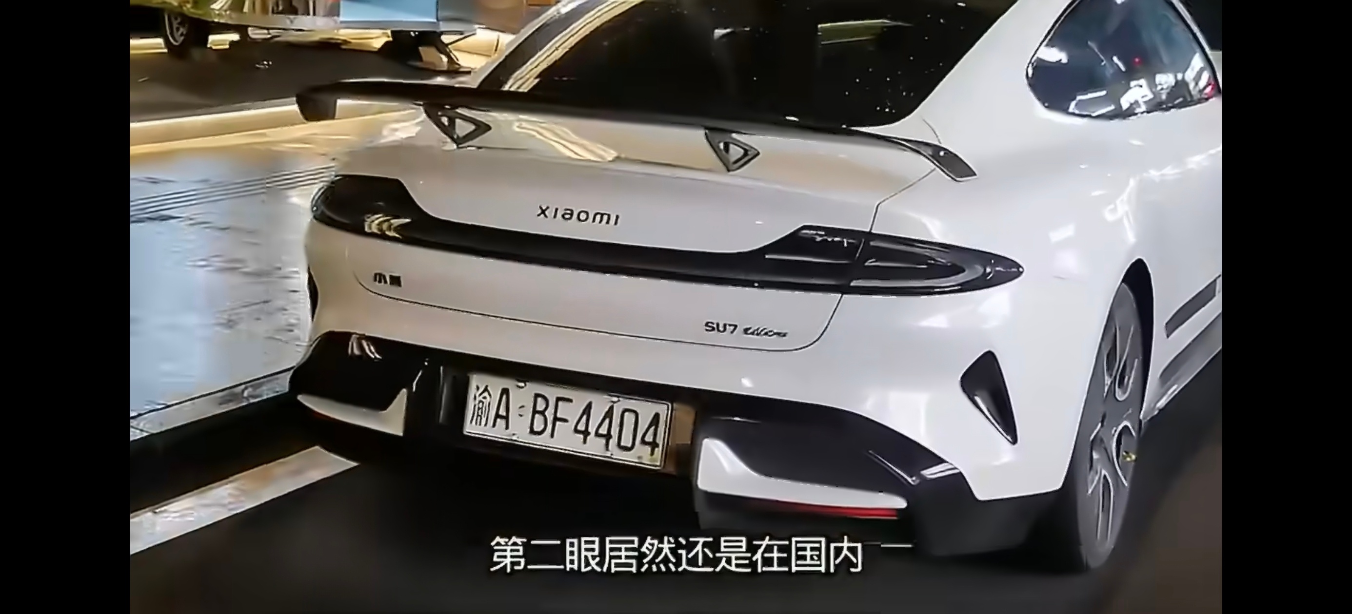 多地新能源车牌绿色变白色还以为是新出了车牌？原来是自己把绿色处理成了白色，这要罚