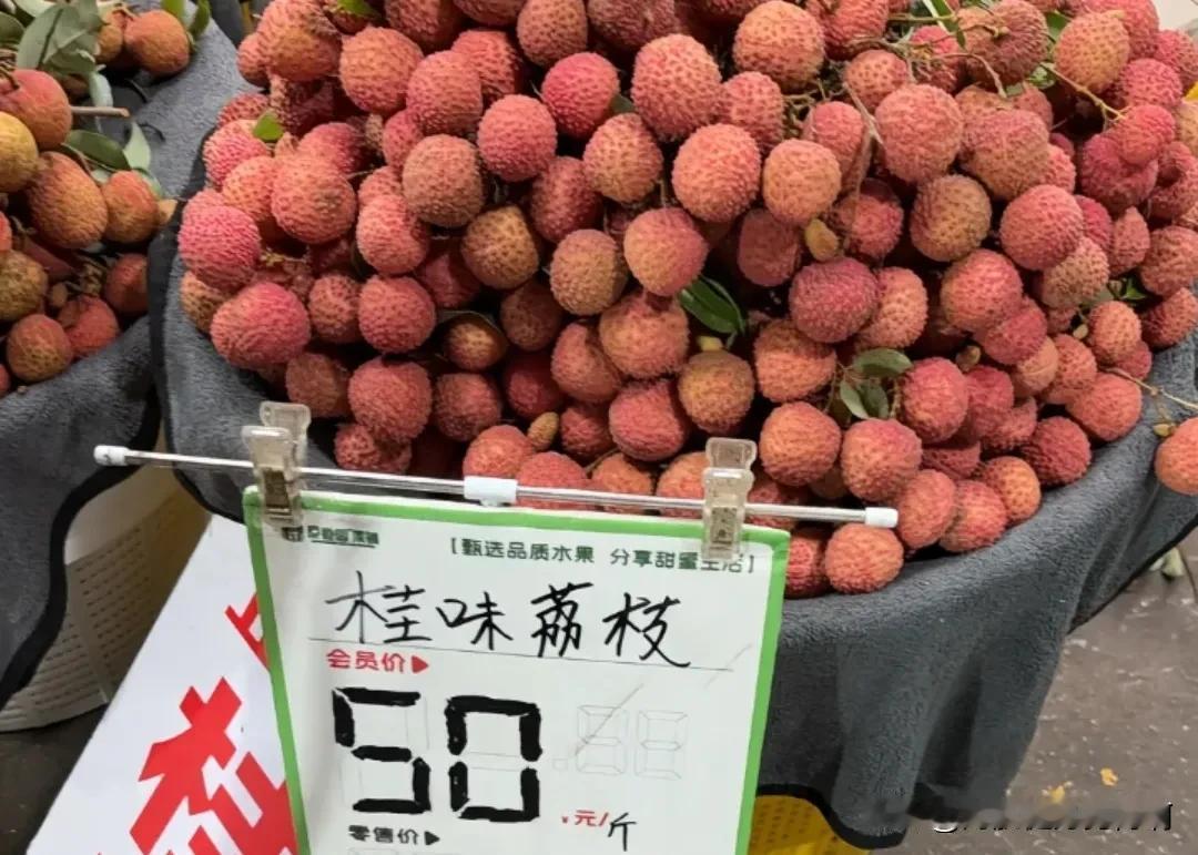 广西桂味50块钱一斤！这么贵，比榴莲还贵一倍！这是吃了能长肉？还是吃了能增肌啊？