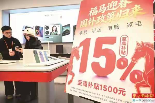 “今年首批625亿国补改变发放方式”

1️⃣ 625亿，不再是“撒钱雨”，而是