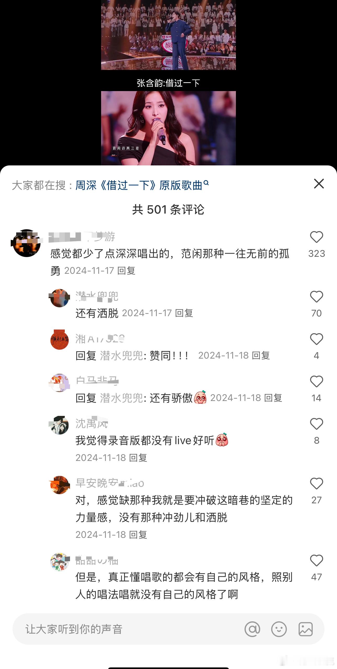 张含韵和尤长靖在大转盘吗，你们不拉踩我都不知道()被张含韵压成什么样，一会儿我发