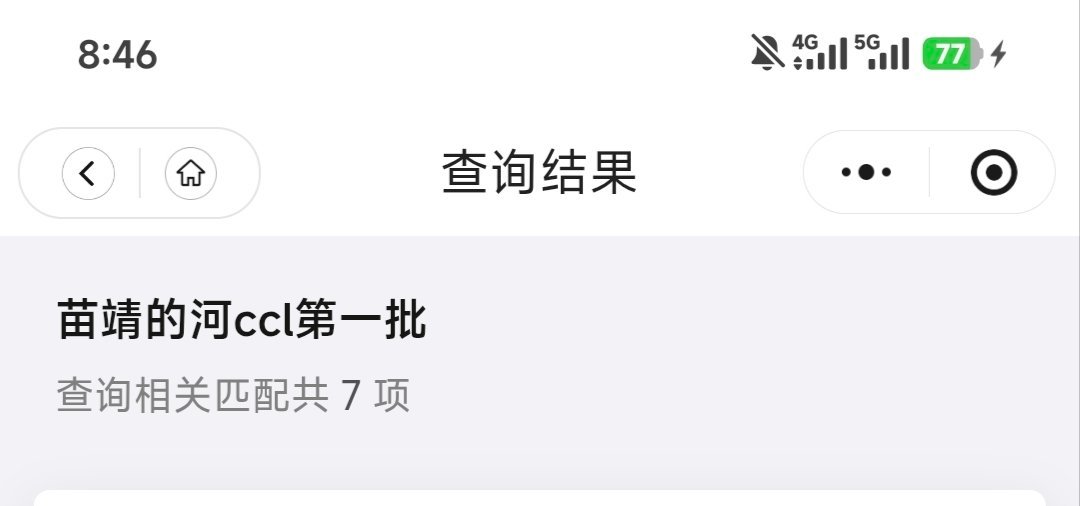 嘻嘻 七个包裹[嘻嘻] 还有一个忘了改地址去了上海[微笑] ​​​