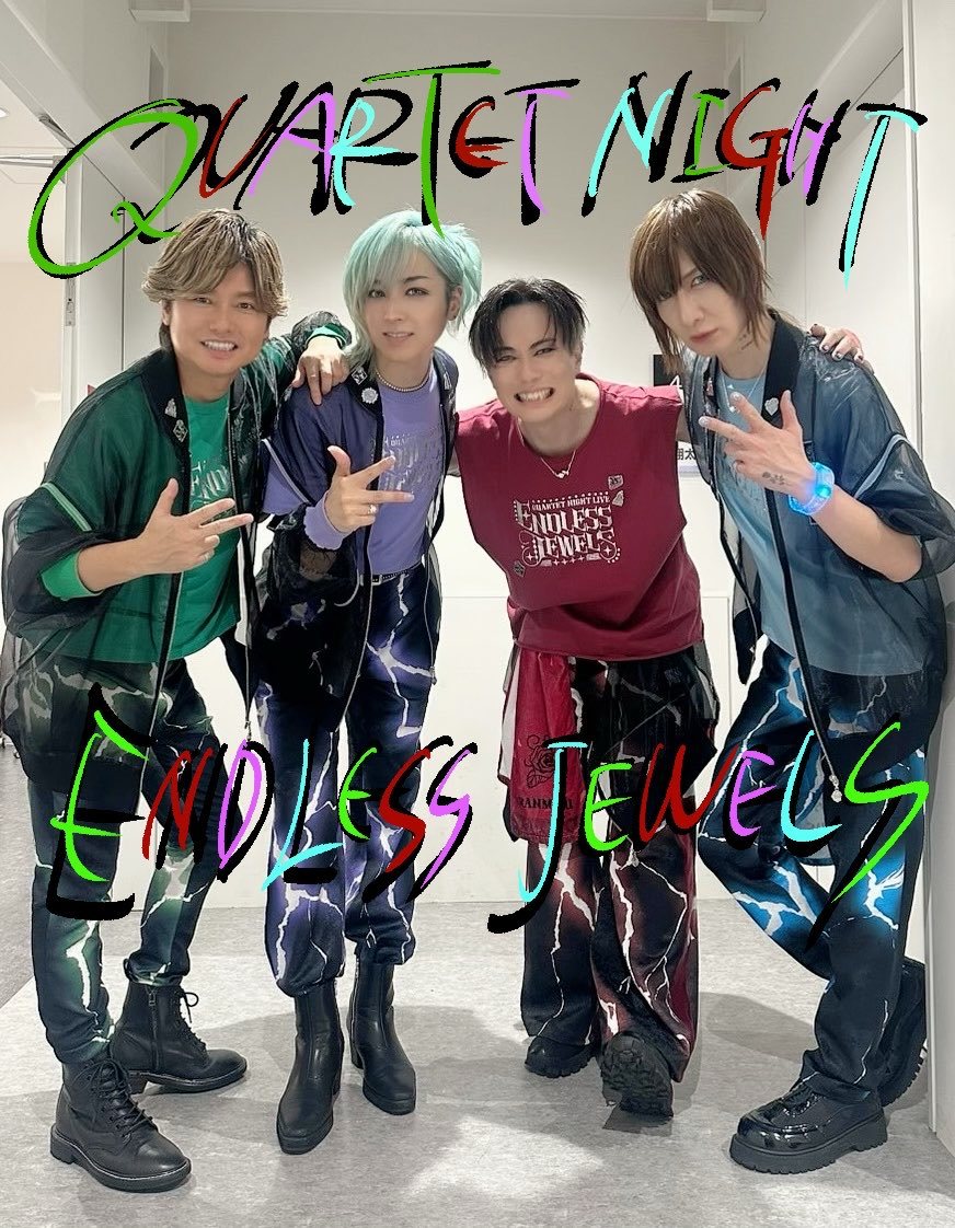 再次……和最棒的伙伴们💚♥️💜🩵  以及，最棒的来客们，  最棒的舞者们，