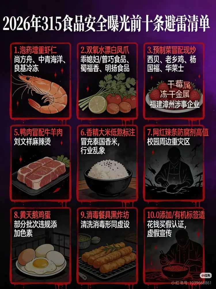 自1991年始，“3·15”打假36年，为什么假货永远在路上？
网友感到疑惑！