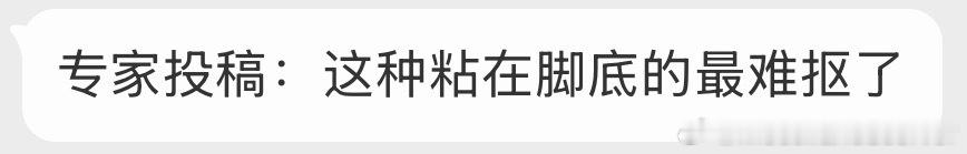 “球神梅西” ​​​