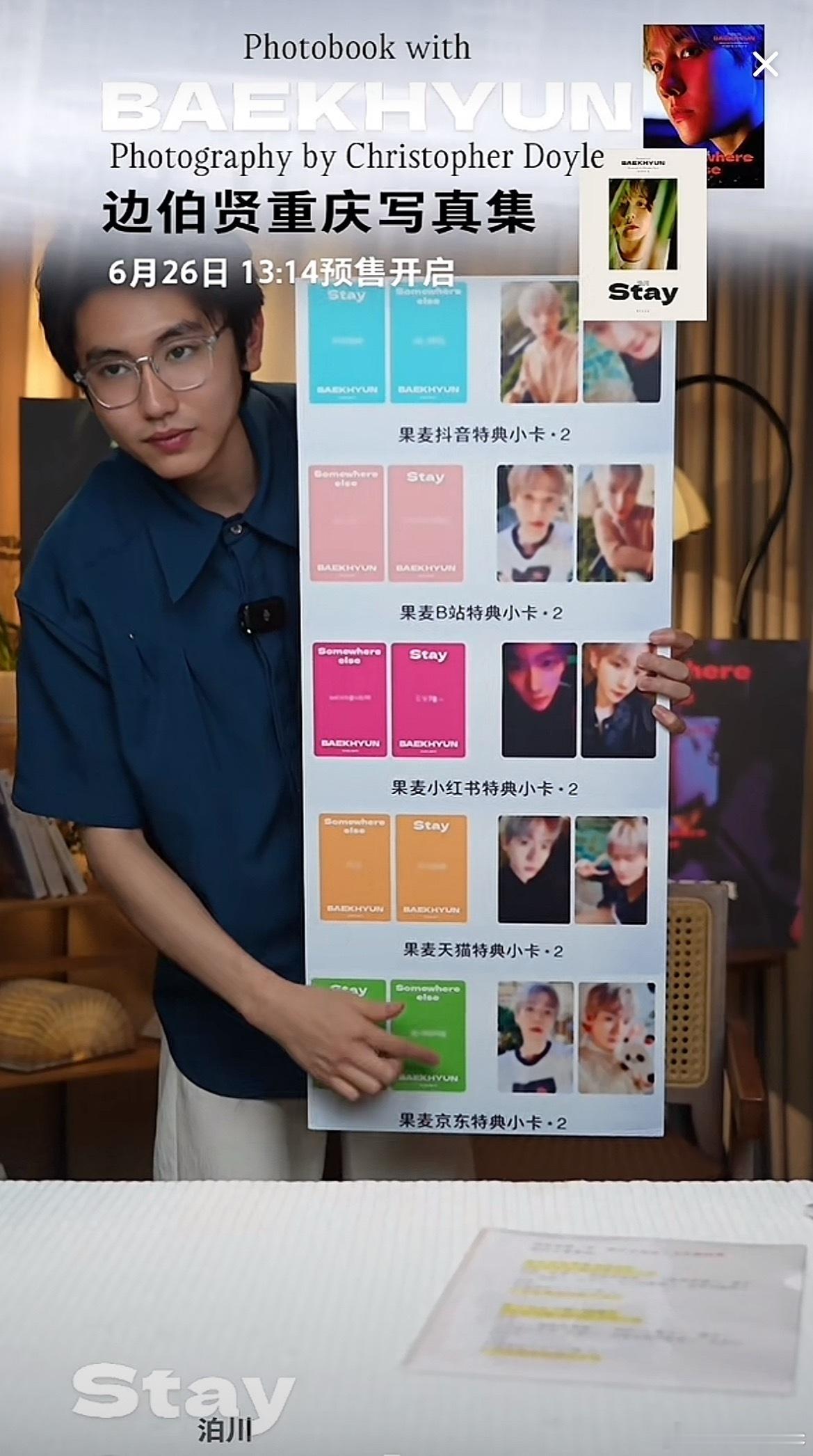 为什么我不是富婆 根本不知道选哪套 全都好看