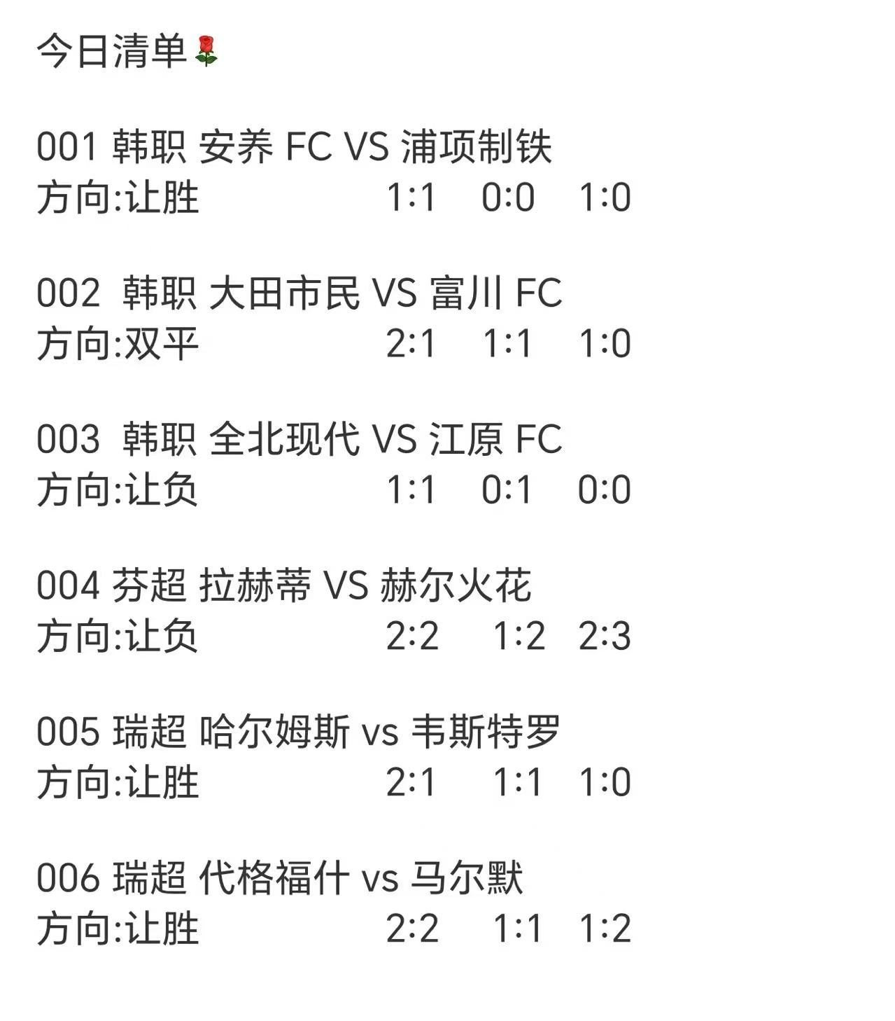 美加墨8强今晚开打，周末K联赛也回来了，足球迷的节奏终于对上了。先来观看早场开开
