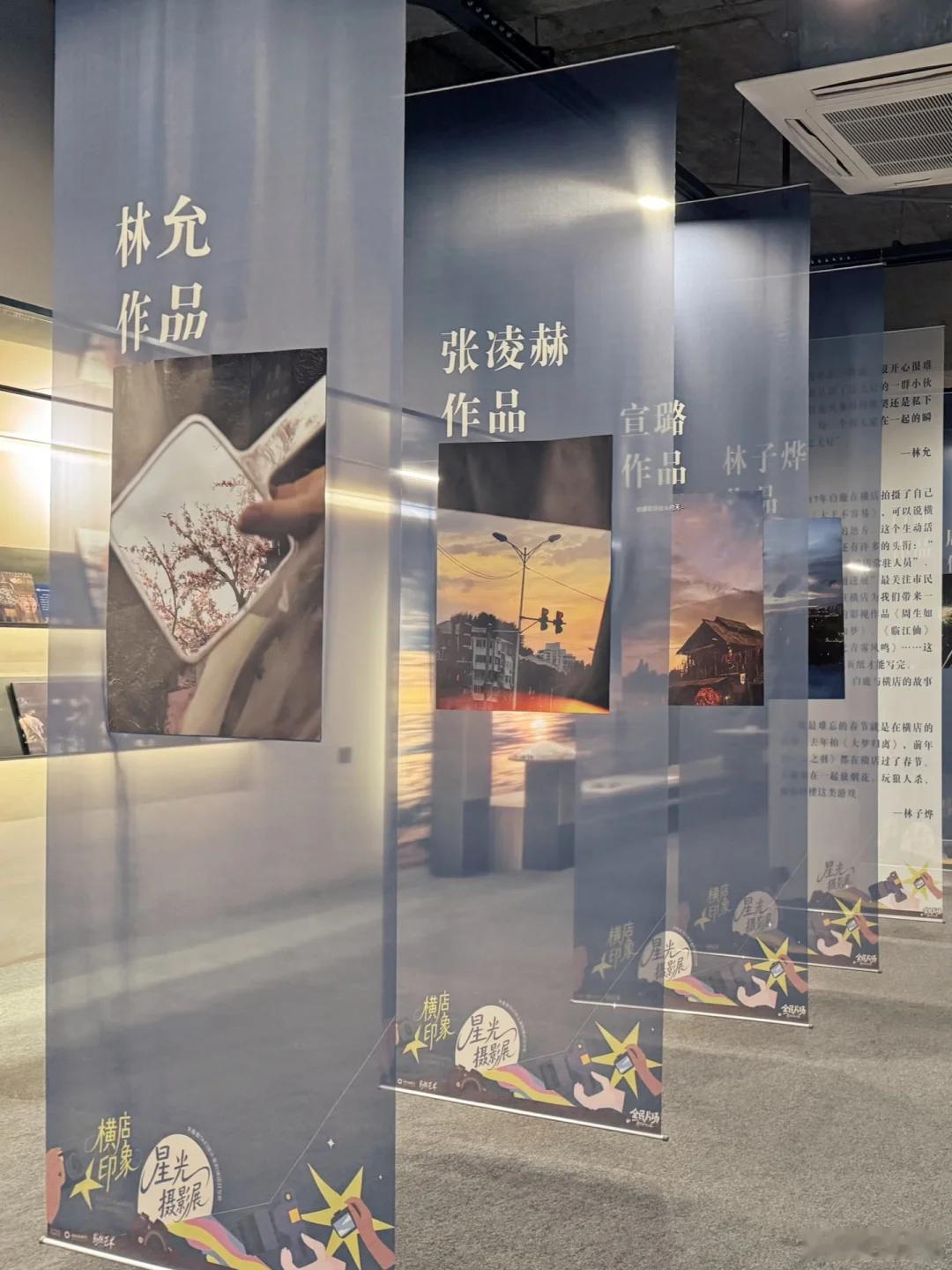 横店明星摄影作品展，谁拍最好张凌赫白鹿 ​​​