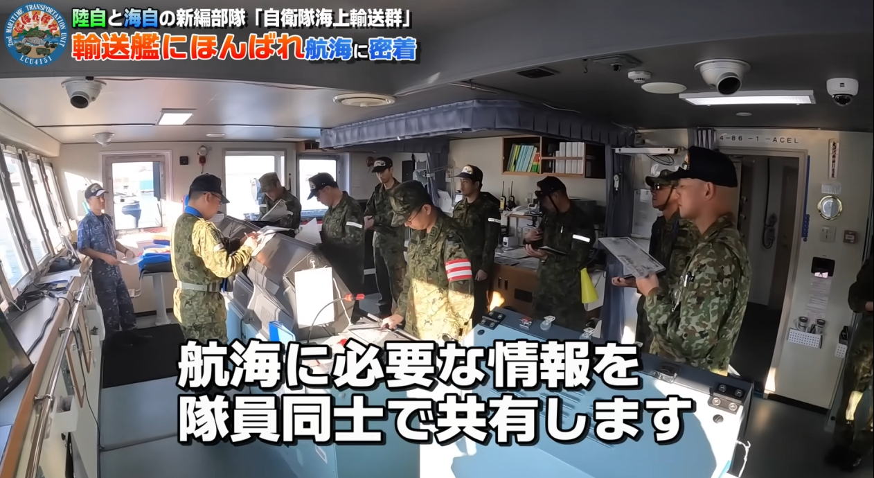 自卫队LCU-4151“日本晴”舰内[哆啦A梦微笑] ​​​