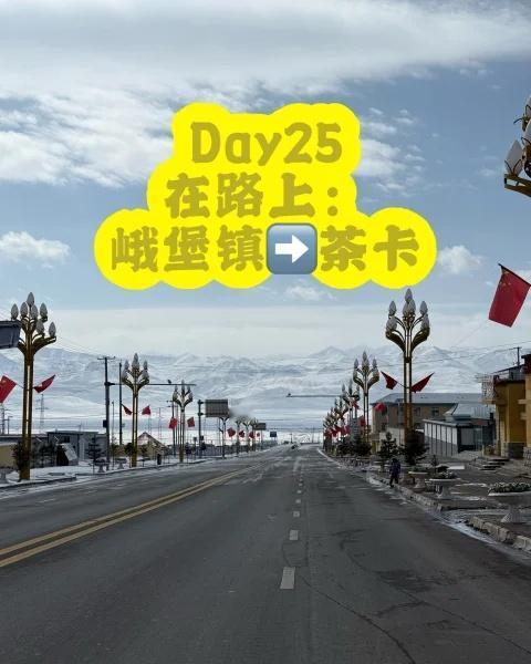 新婚旅游之Day25 张掖➡️茶卡赶路
当作流水账更新！ 意外之喜，太绝了！ 2