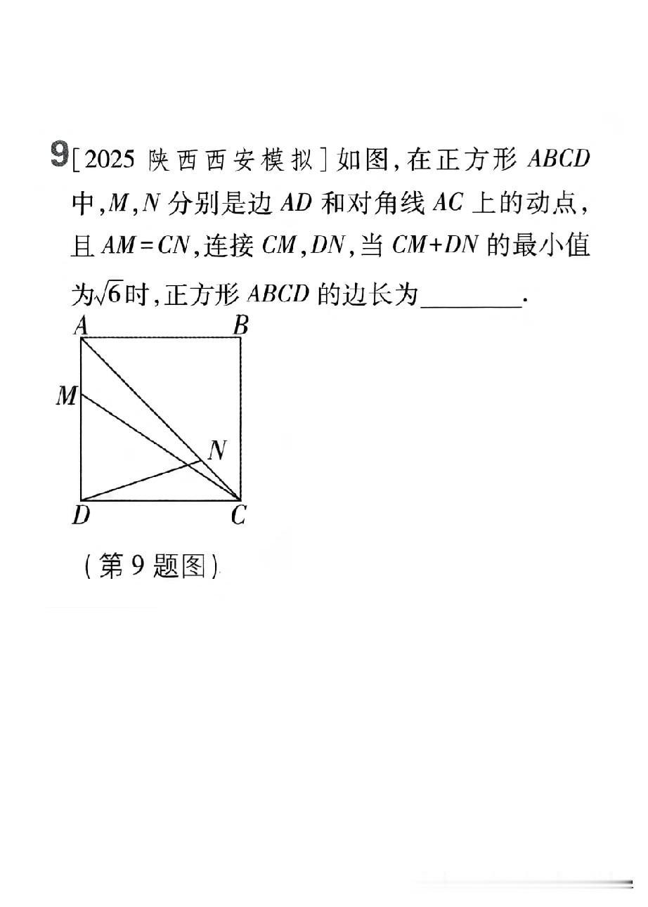 八年级下册数学经典压轴题！
五一假期期中复习！