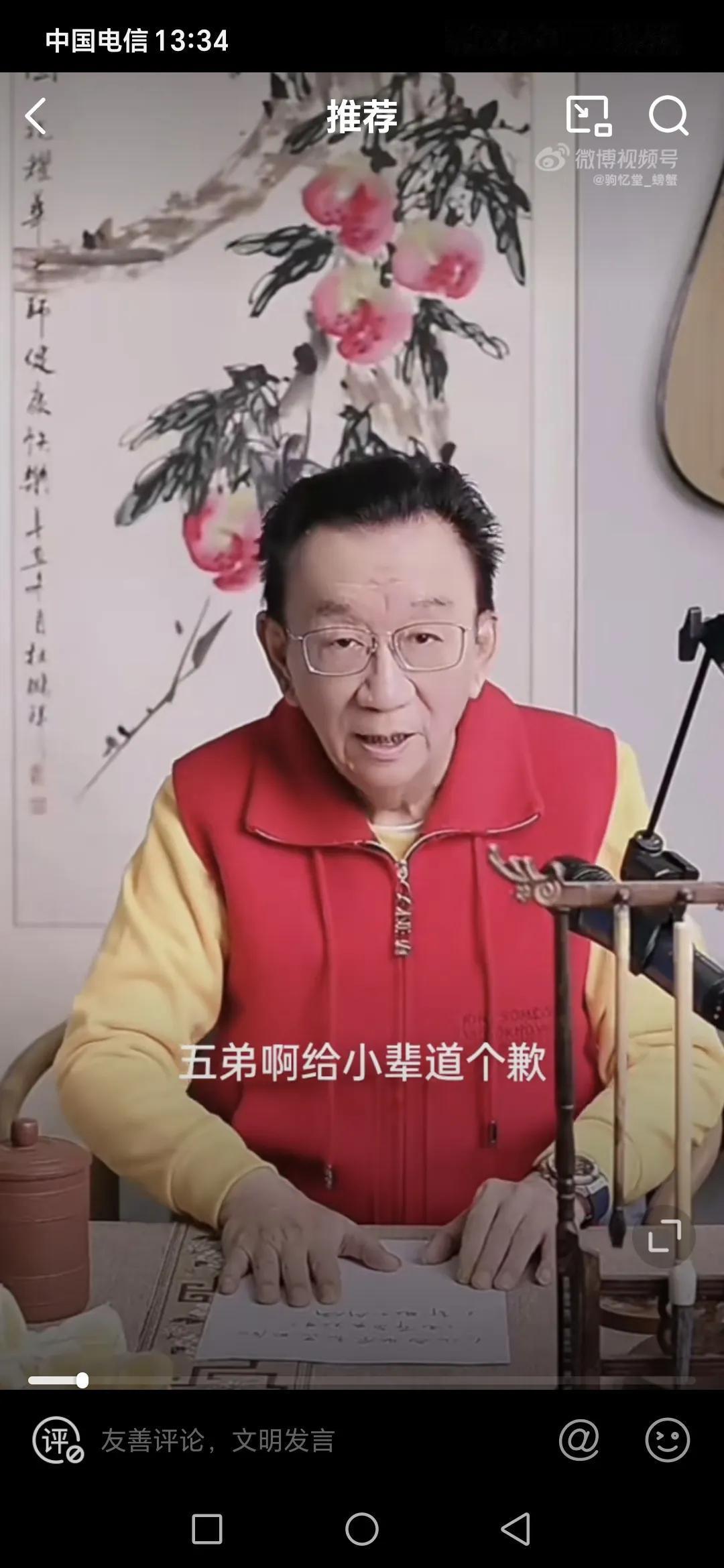 侯耀华出来喊话杨议，说让他给小辈儿道个歉不寒碜！这本是上半年杨议在海河边声泪俱下