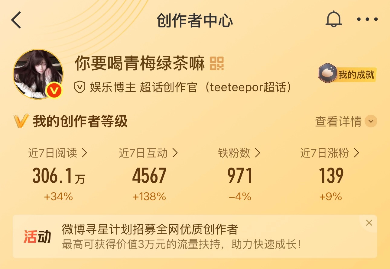 我想要🈷️一些可以养铁的哥哥们；想新🈷️一些田园妹 哥哥们帮我🧱🧱 我属