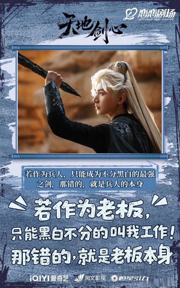 在欢乐谷吃到了天地剑心的糖 王权富贵和清瞳的coser不仅合体互动，气质还抓得超