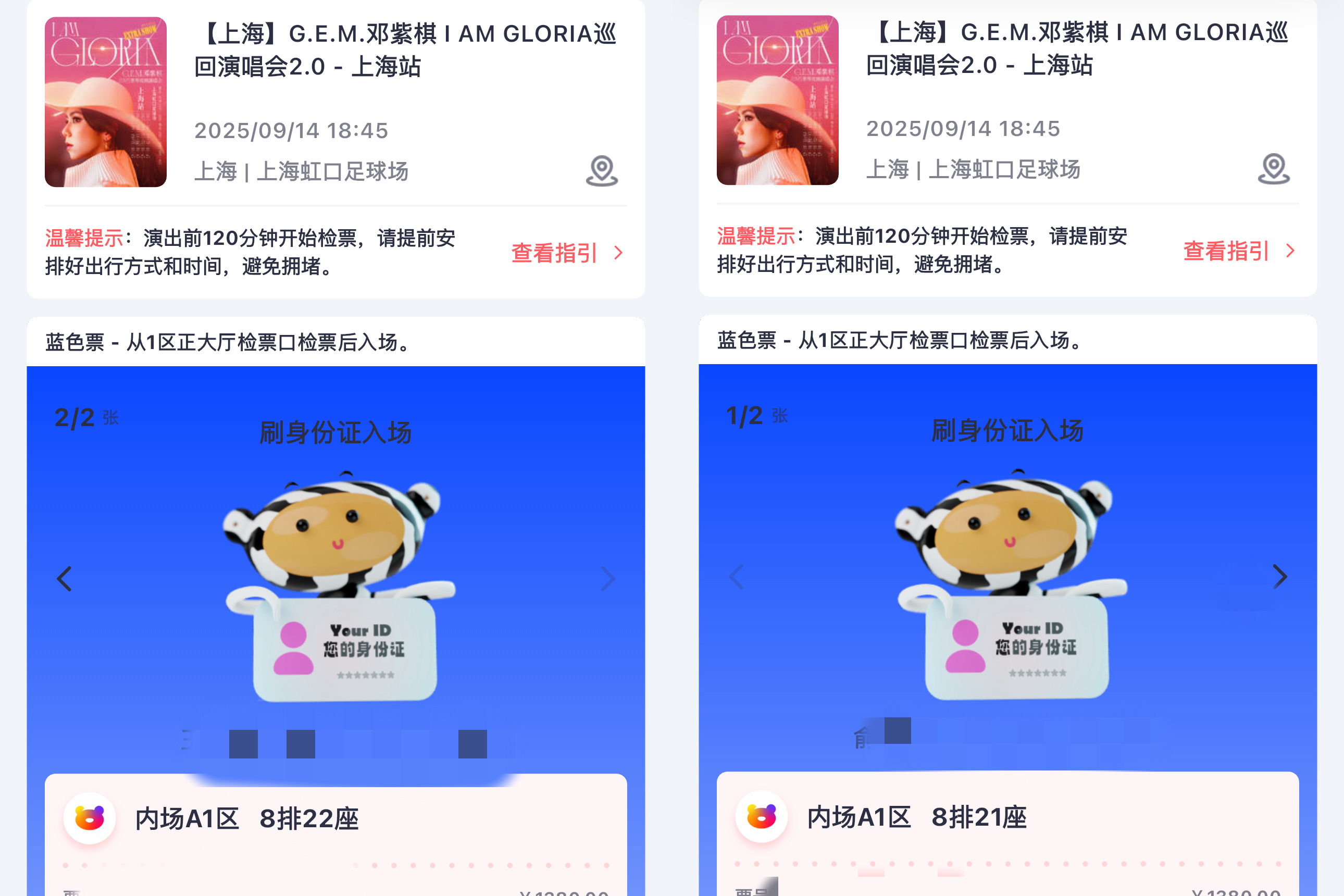 今天🐦一天！晚上去看邓紫棋 演唱会🎤🎤🎤  ​​​