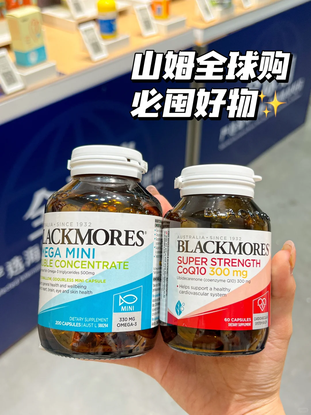 wkkkk….山姆居然上了这个！！！！！