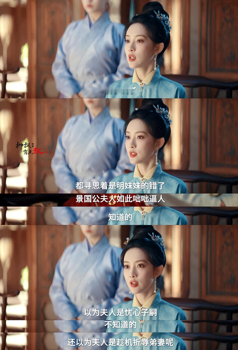 谁能想到窦昭婚后剧情也会这么爽！我们昭姐开启内宅宅斗副本！！不仅驭夫有术，还日常