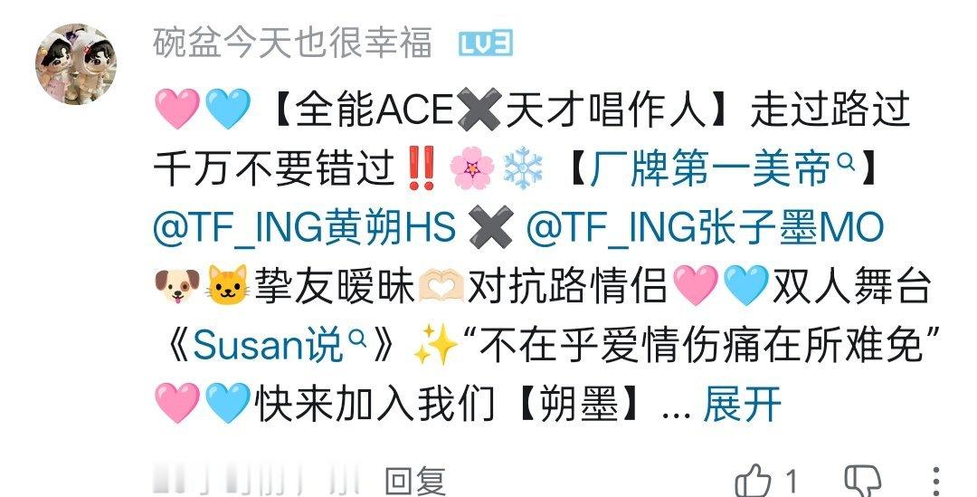 我特么笑喷 