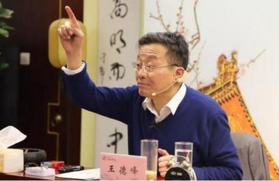 复旦大学王德峰教授谈及“死亡”，语出惊人！他说：“人之所以害怕死亡，不是怕死的时