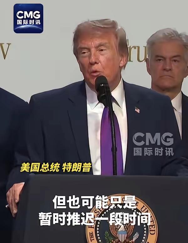 美国总统特朗普宣布美方重大军事决定
当地时间5月18日下午，北京时间今天（5月1