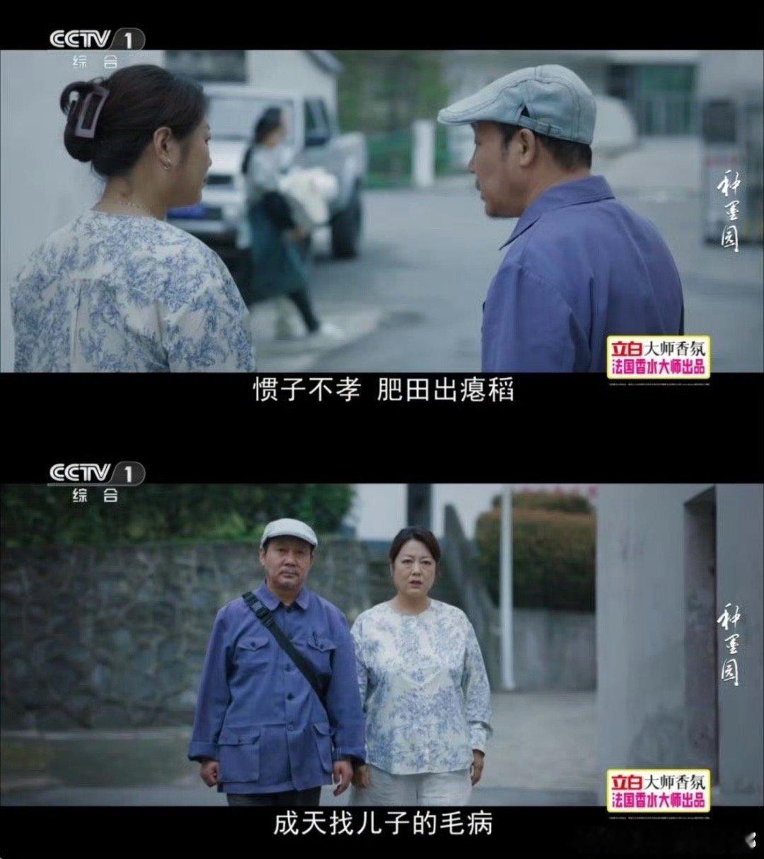 一纸承文脉，墨韵润山河！《种墨园》正式开播，一起见证宣纸非遗代代相传。种墨园开播