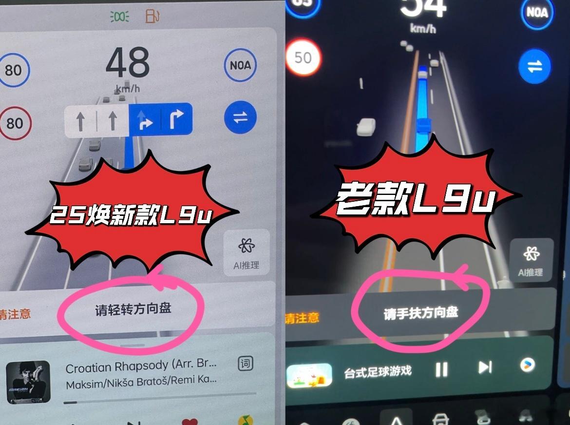 把方向盘从「握力感应」换成「扭力感应」这事，竟然是理想最先做出来的，不太理解。目