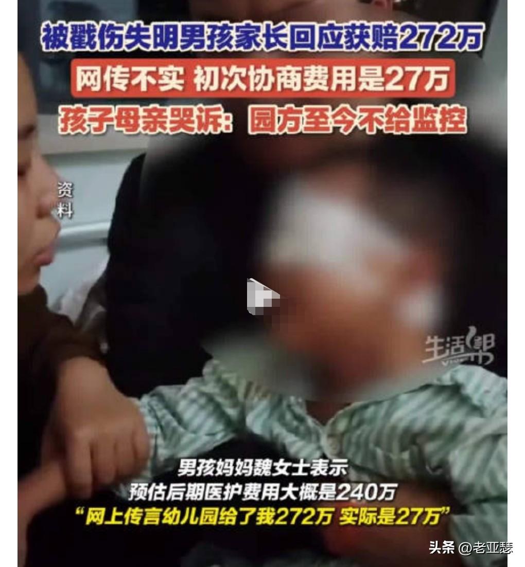 所谓的偏方太害人了。
近日有媒体报道，一个男孩在去年的时候被同学用铅笔戳伤了眼睛