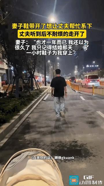 “所以爱会消失！”夫妻两个带娃出门散步，妻子推着宝宝在走，结果鞋带散开了，妻子就