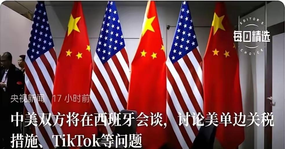 中国给全世界上了一课！

这次中美谈判，全世界都在盯着，看谁先“跪”，可能有人会