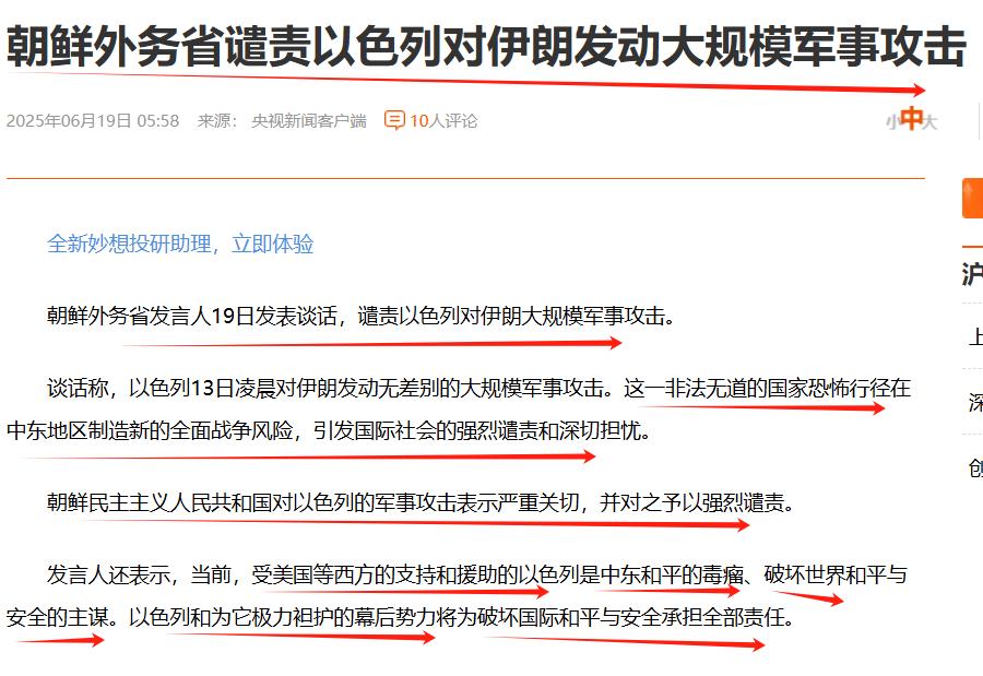 正义之声来了，它是那么的直白、那么的强而有力的，赞一个！
它指出了鱿鱼对朗哥的攻