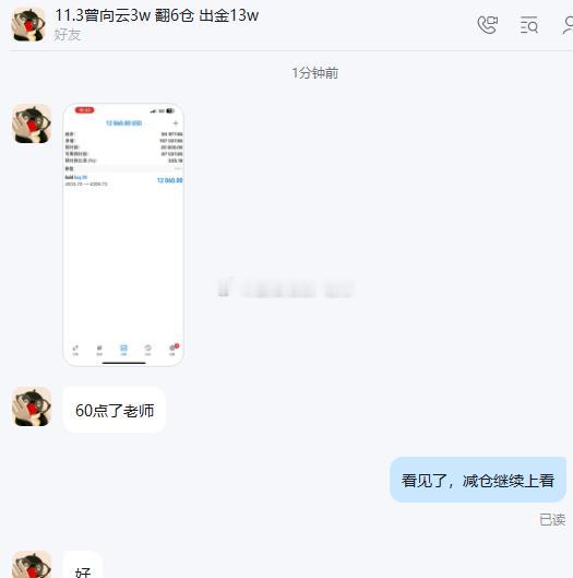 破重山，斩万难，终得见春山 多头雄起恭喜小云再斩5410美金，前后共计拿下120