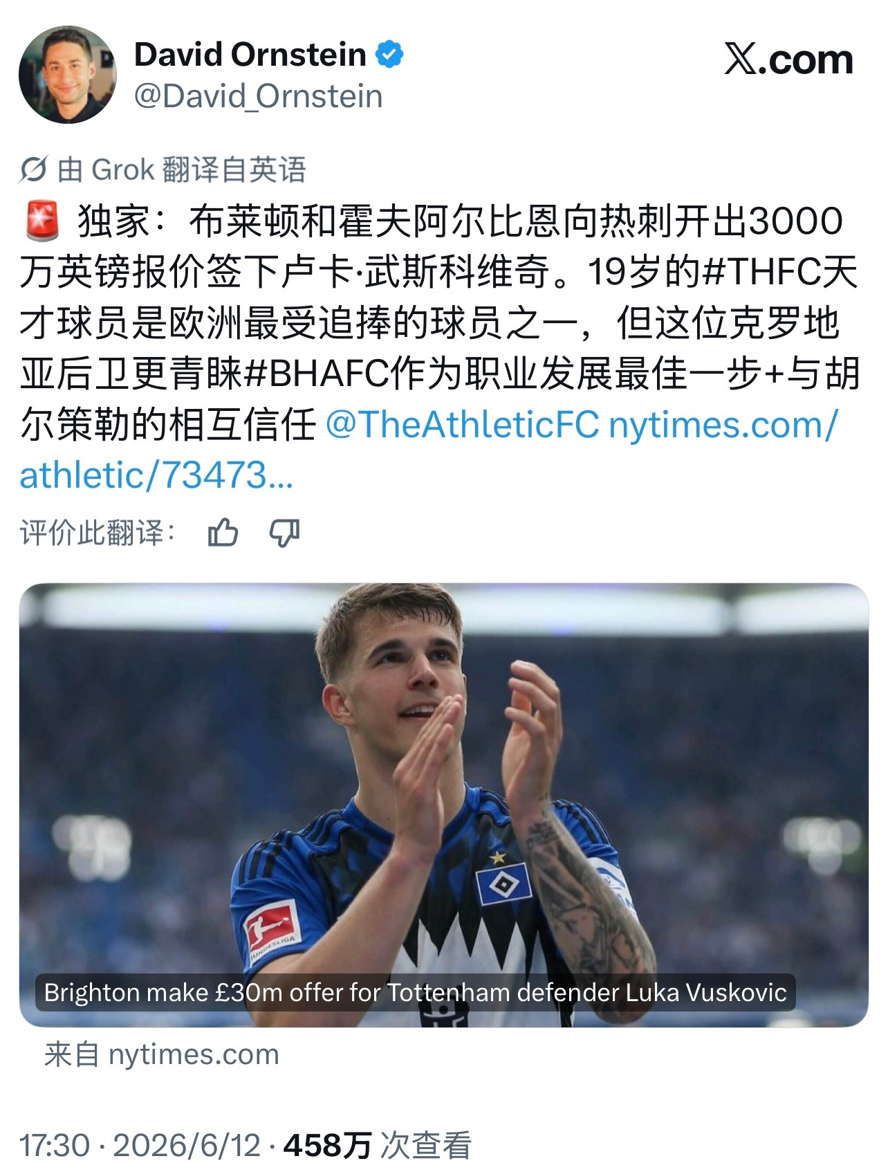这价格其实也还行，而且这么卖隔壁还可以要范黑克