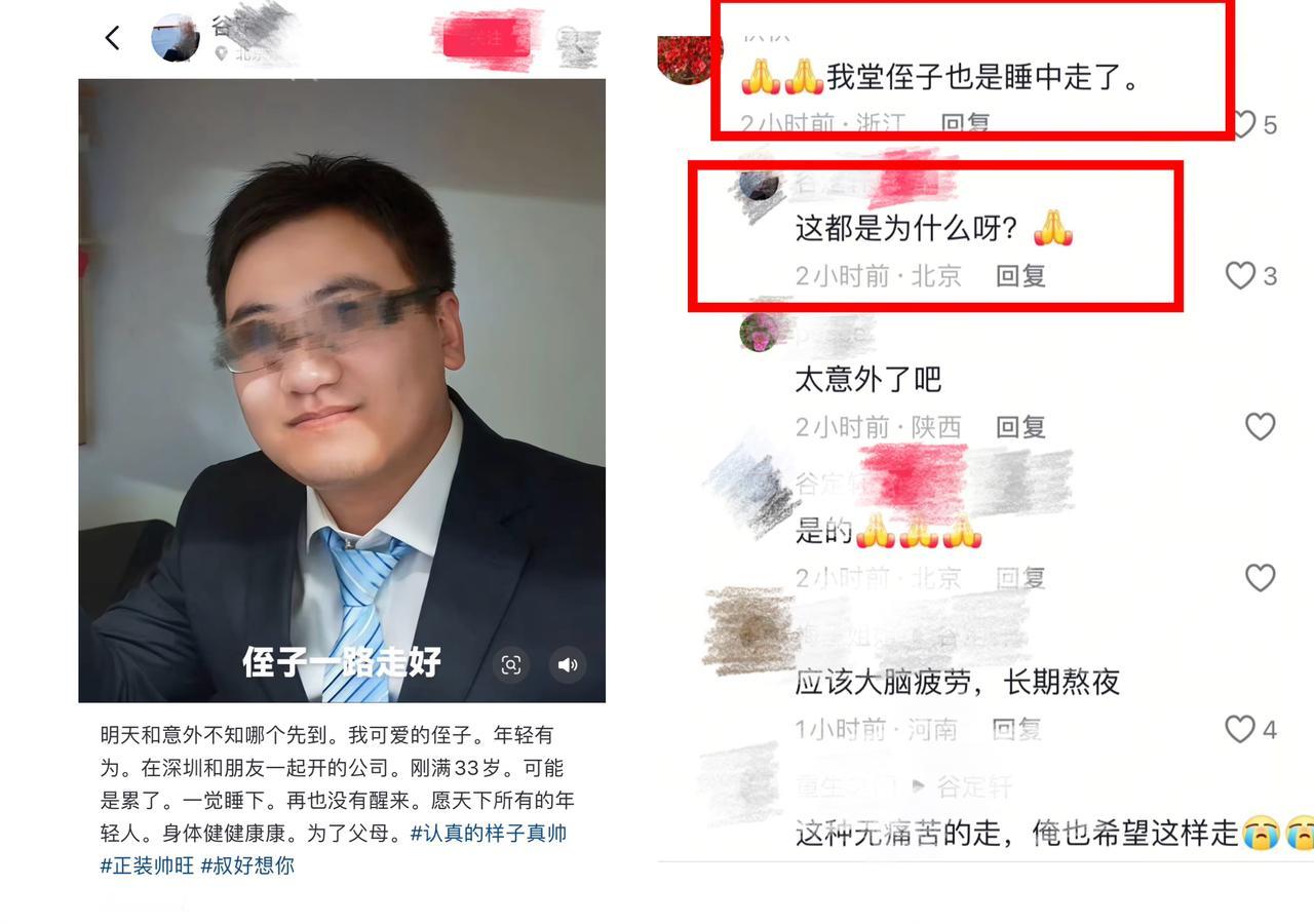 看到博主谷大哥的发文，让人五味杂陈，谷大哥侄子这面相，怎么看都是大富大贵的命，也