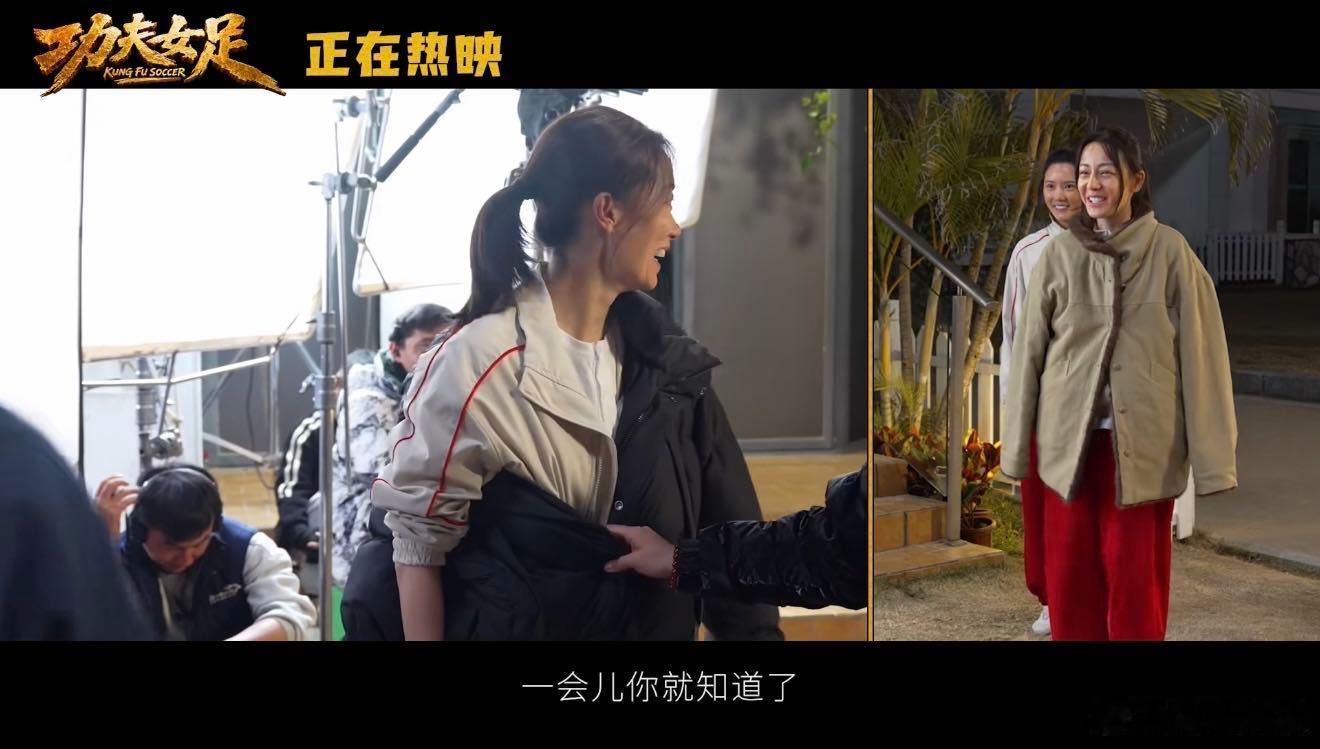 周星驰女足路演感谢观众周星驰说中国功夫世界第一 二十五年后再续功夫足球故事，《功