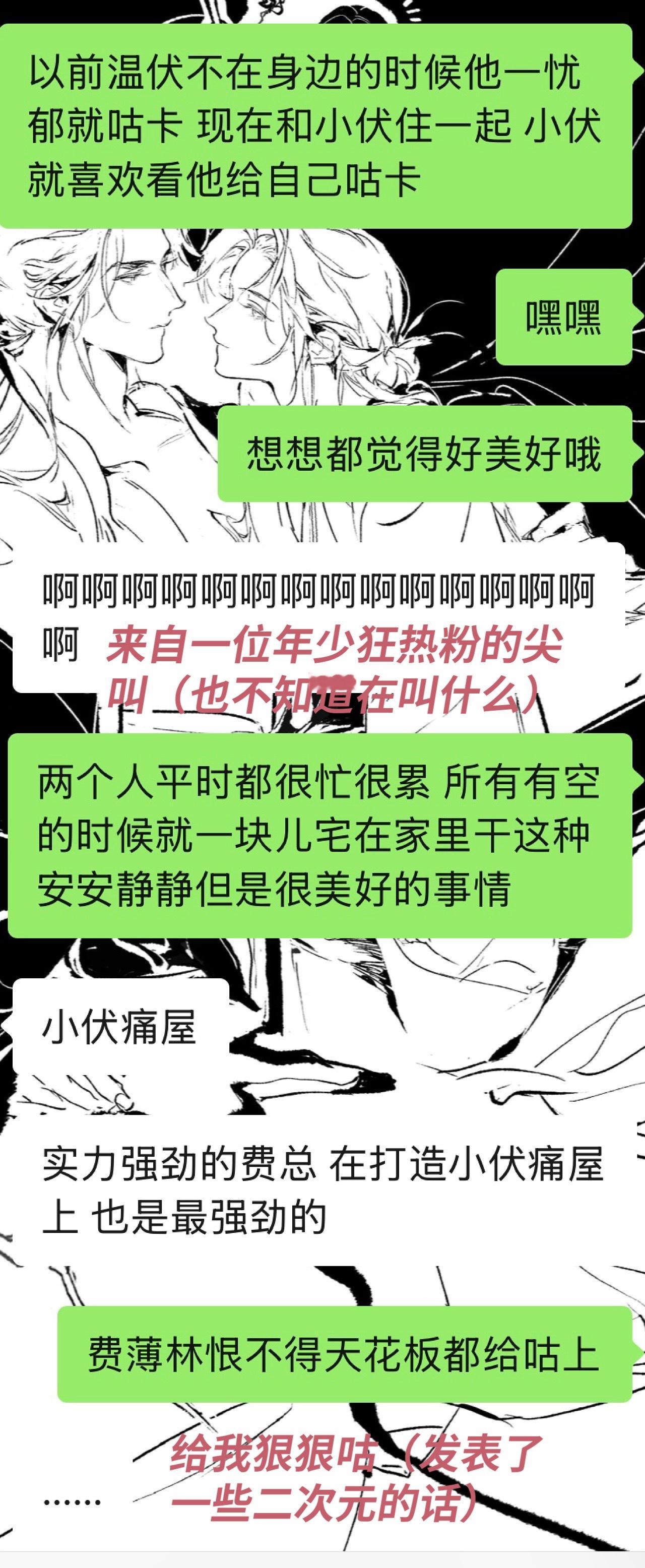 萌死我了咕卡笑死我了 