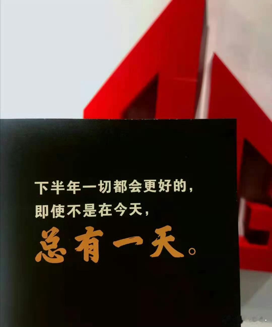 AG超玩会  七月好：接一生钟轩帅和成都AG下半年一切顺顺利利🤲 