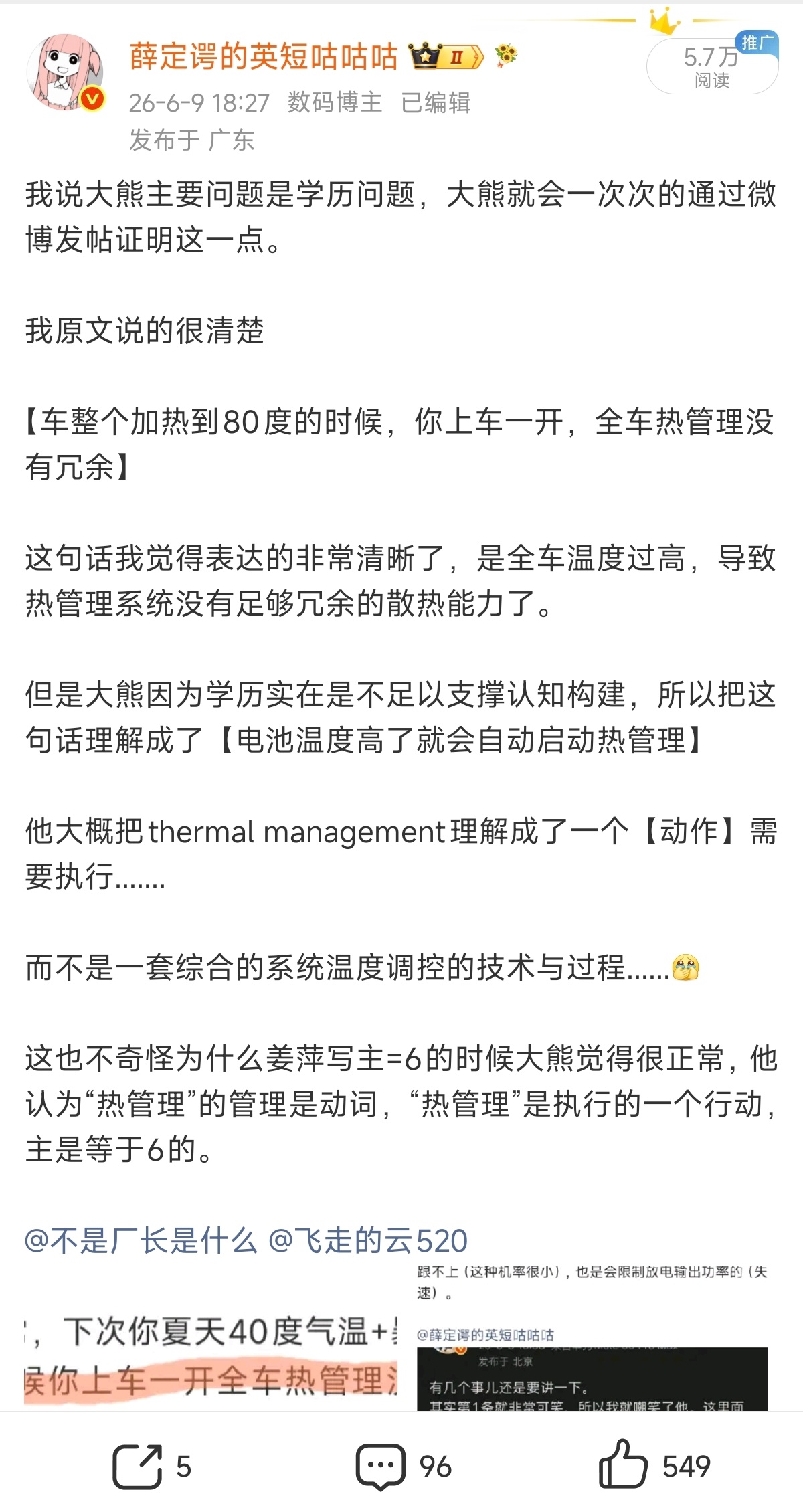 孟子的“穷则独善其身，达则兼济天下”这句话说得好，说的是一个人如果不顺利，那就做