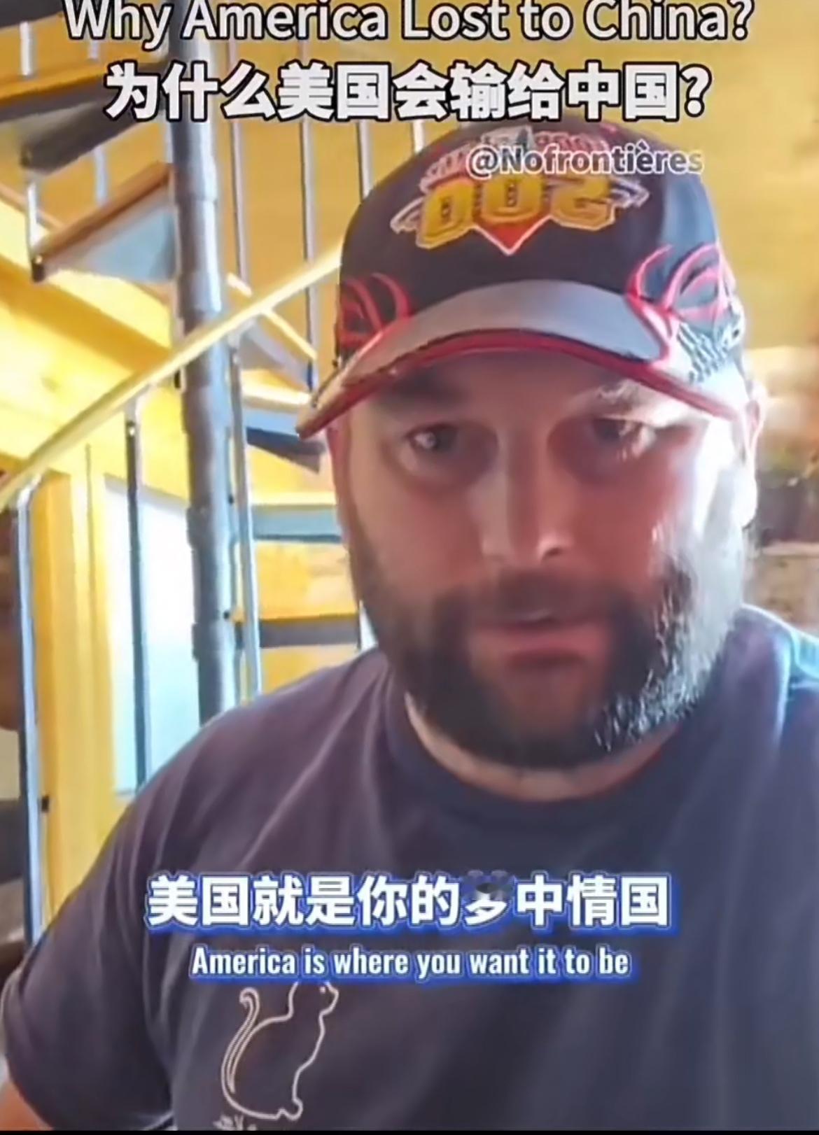 “中国的繁荣本来应该属于我们的”
美国男子破防了，谈到美国退步输给中国，一脸的不