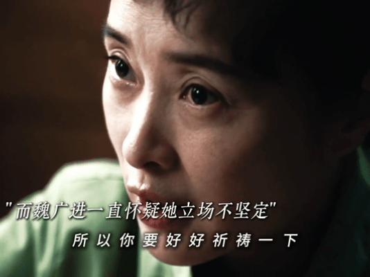 吴越交锋第一集就下线电视剧交锋蒋在珍这个角色开局就命运多舛，也侧面让观众看懂潜伏
